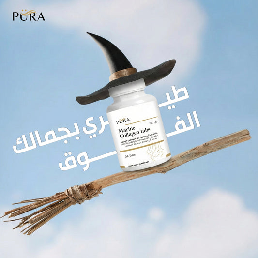 Marine Collagen Tabs