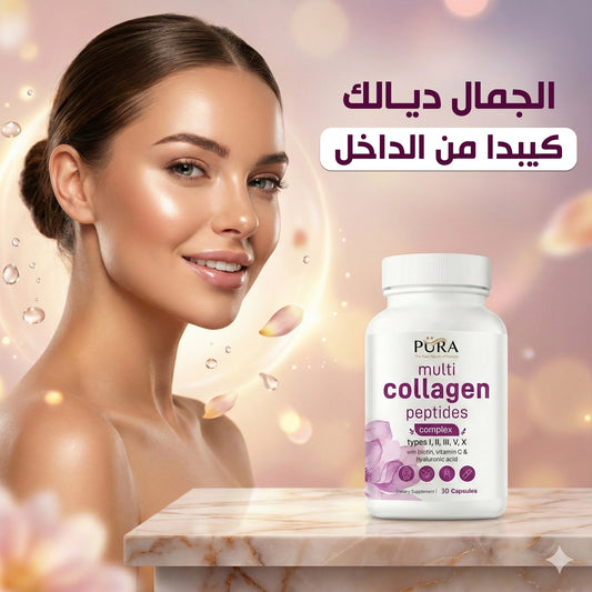 Multi Collagen Peptides